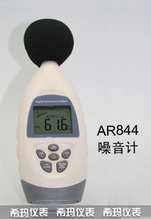 AR844ʽӋ